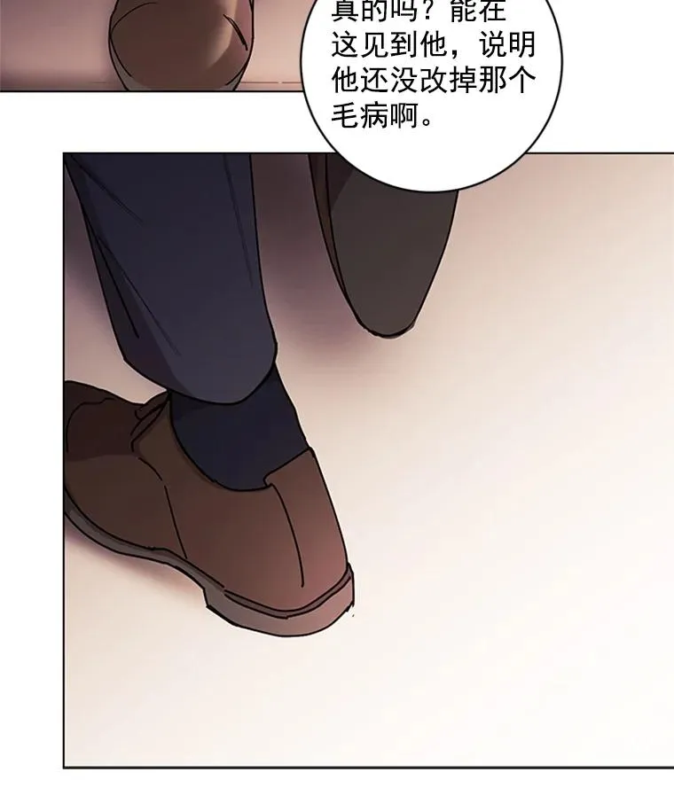 14.她是我的女人 第12页