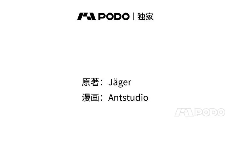 14.她是我的女人 第15页