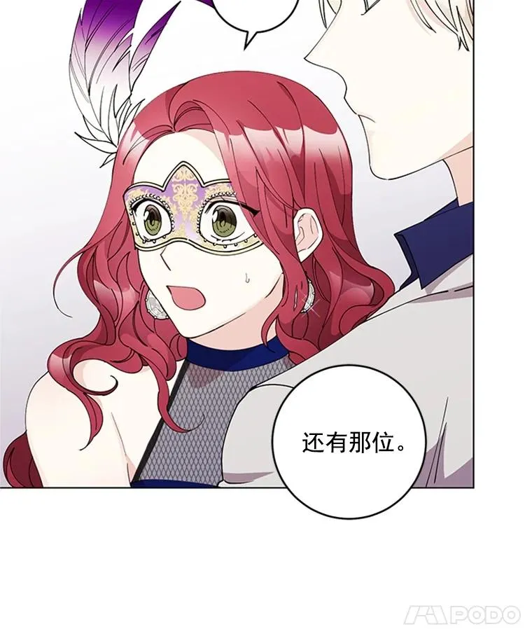14.她是我的女人 第23页