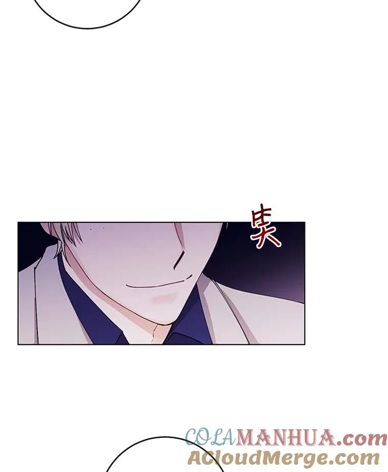 14.她是我的女人 第25页