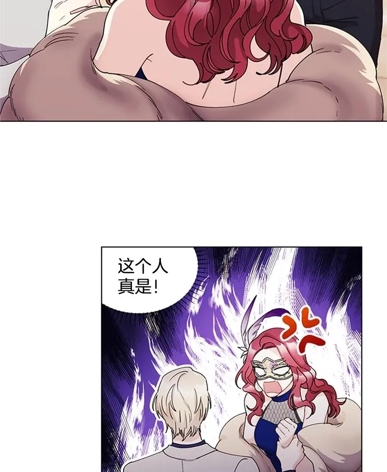 14.她是我的女人 第27页
