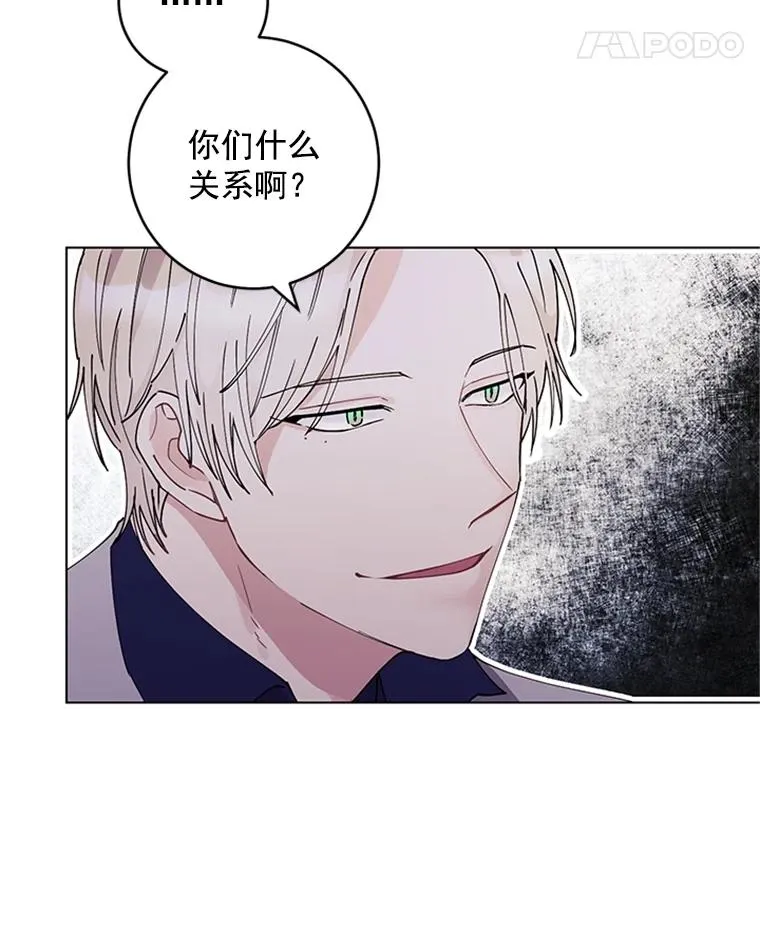 14.她是我的女人 第30页