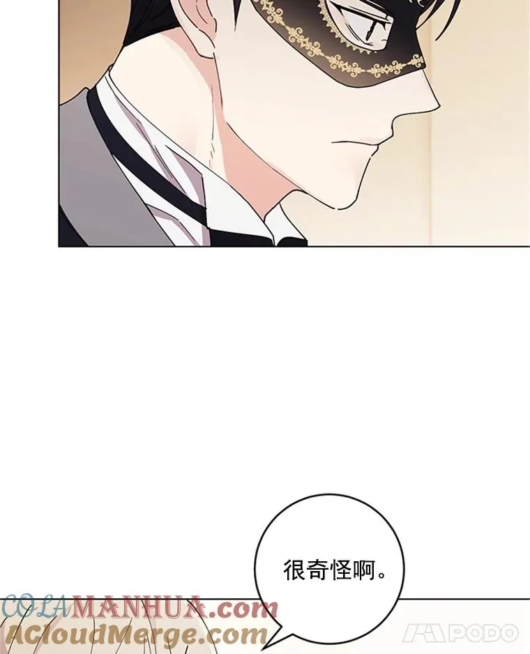 14.她是我的女人 第37页