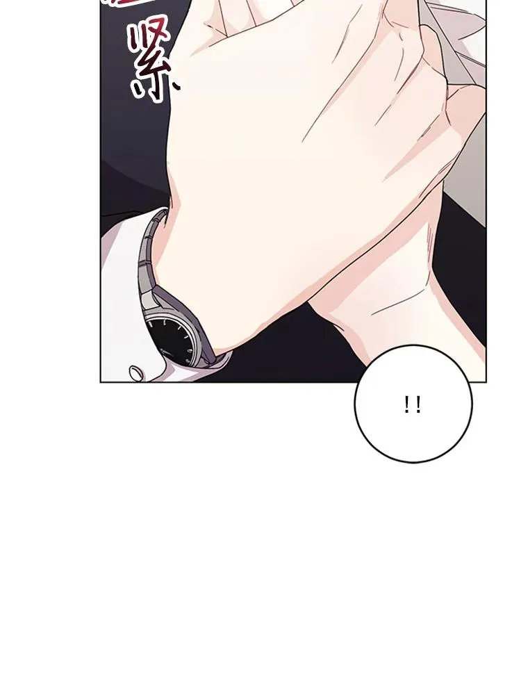 14.她是我的女人 第44页