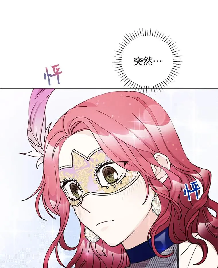 14.她是我的女人 第45页