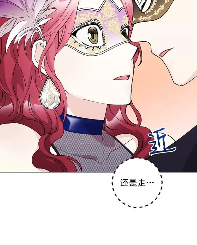 14.她是我的女人 第56页