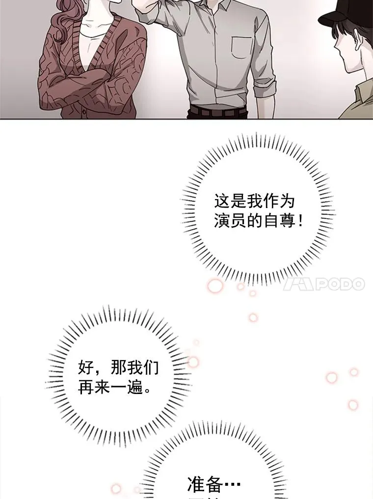 14.她是我的女人 第60页