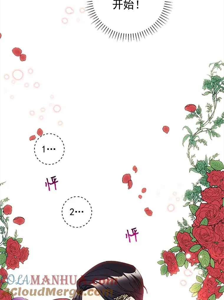 14.她是我的女人 第61页