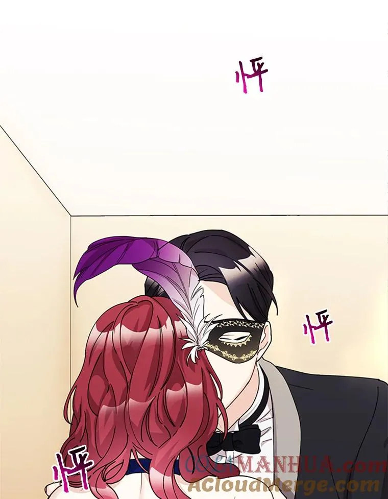 14.她是我的女人 第64页