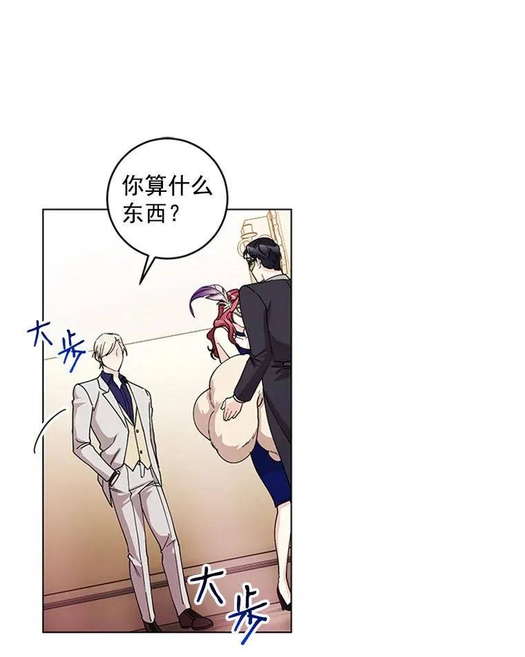 14.她是我的女人 第72页