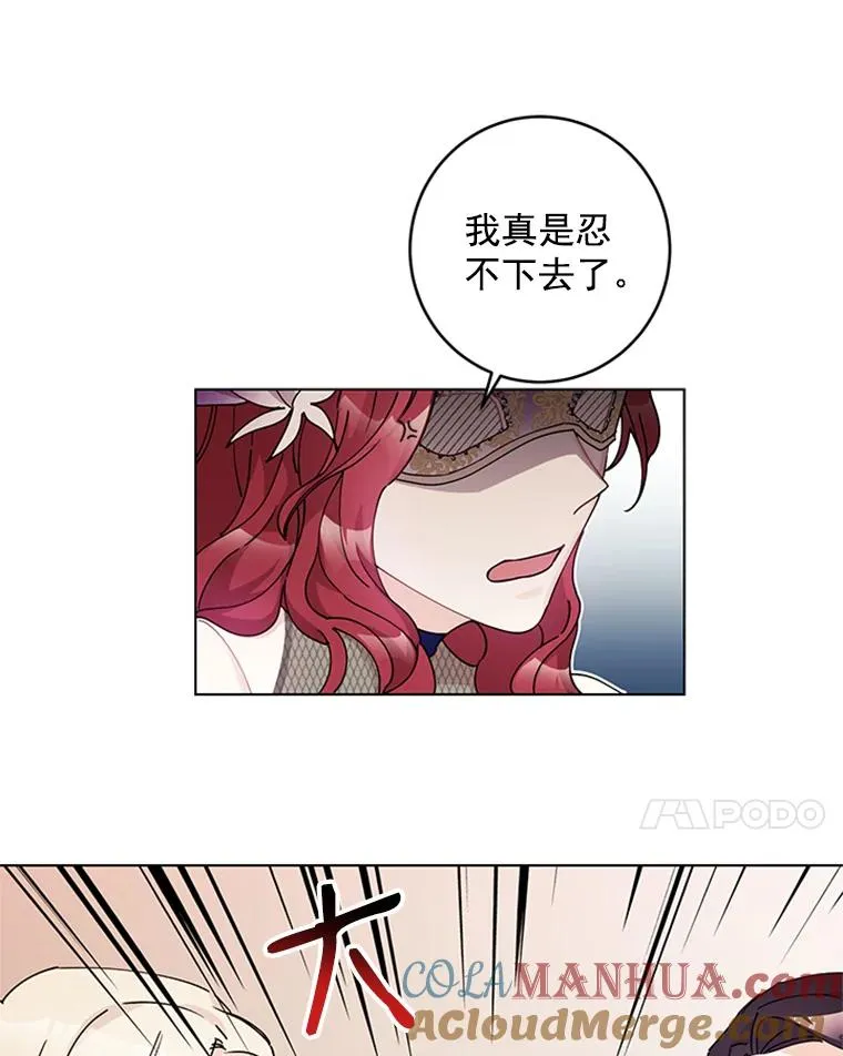 14.她是我的女人 第73页