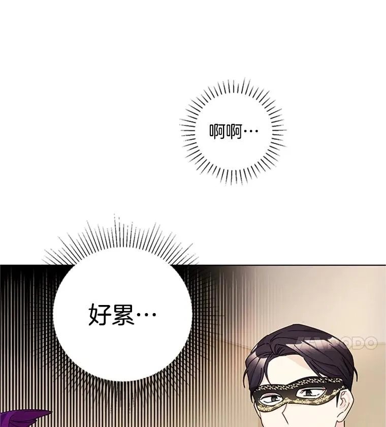 14.她是我的女人 第80页