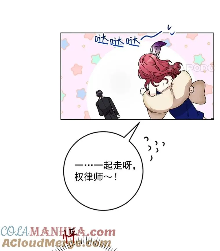 14.她是我的女人 第91页