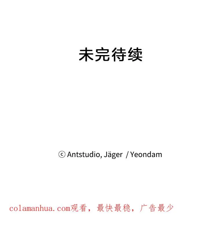14.她是我的女人 第93页
