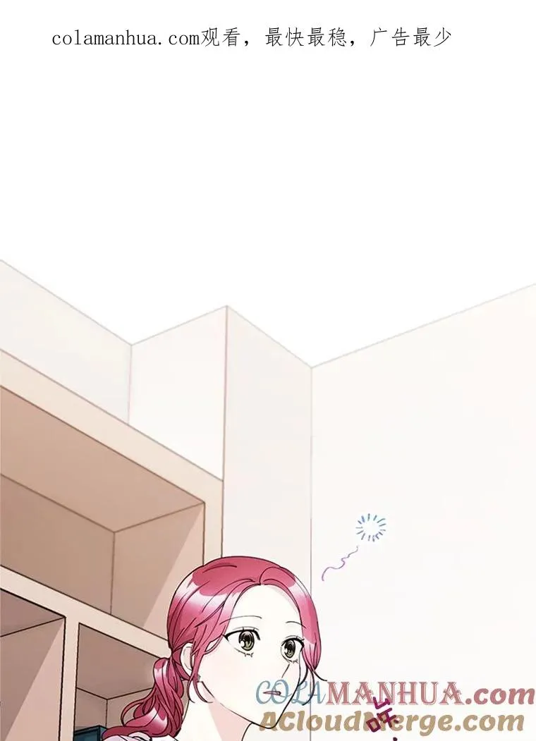 15.怦然心动 第1页