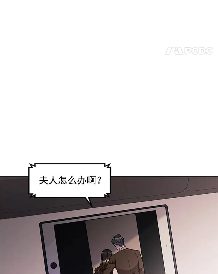 15.怦然心动 第12页