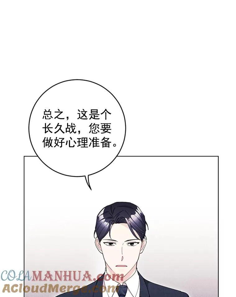 15.怦然心动 第16页