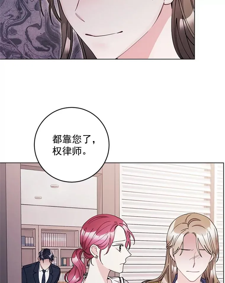 15.怦然心动 第18页