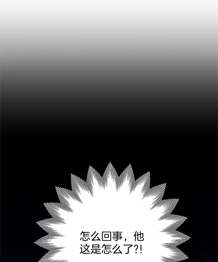 15.怦然心动 第27页