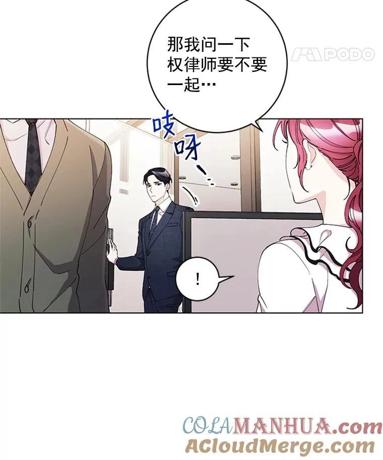 15.怦然心动 第37页