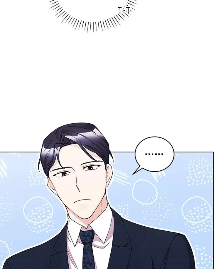 15.怦然心动 第39页