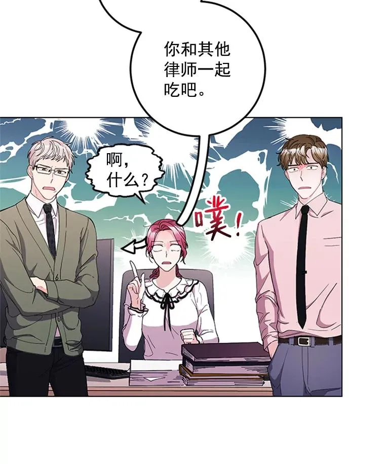 15.怦然心动 第41页