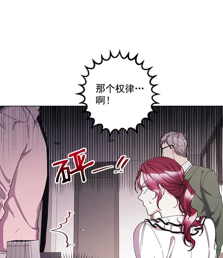 15.怦然心动 第42页