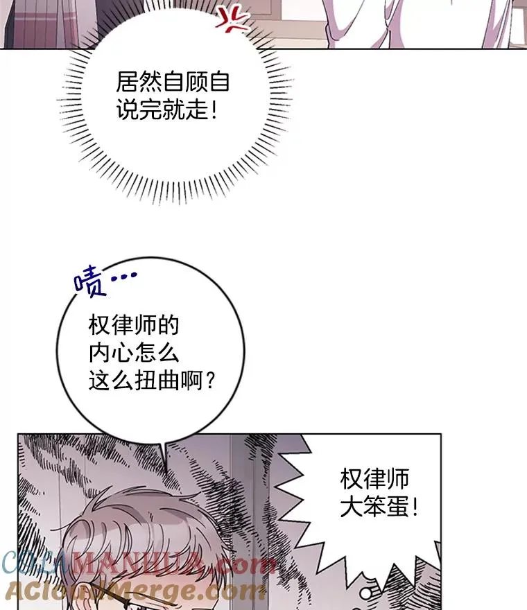 15.怦然心动 第43页