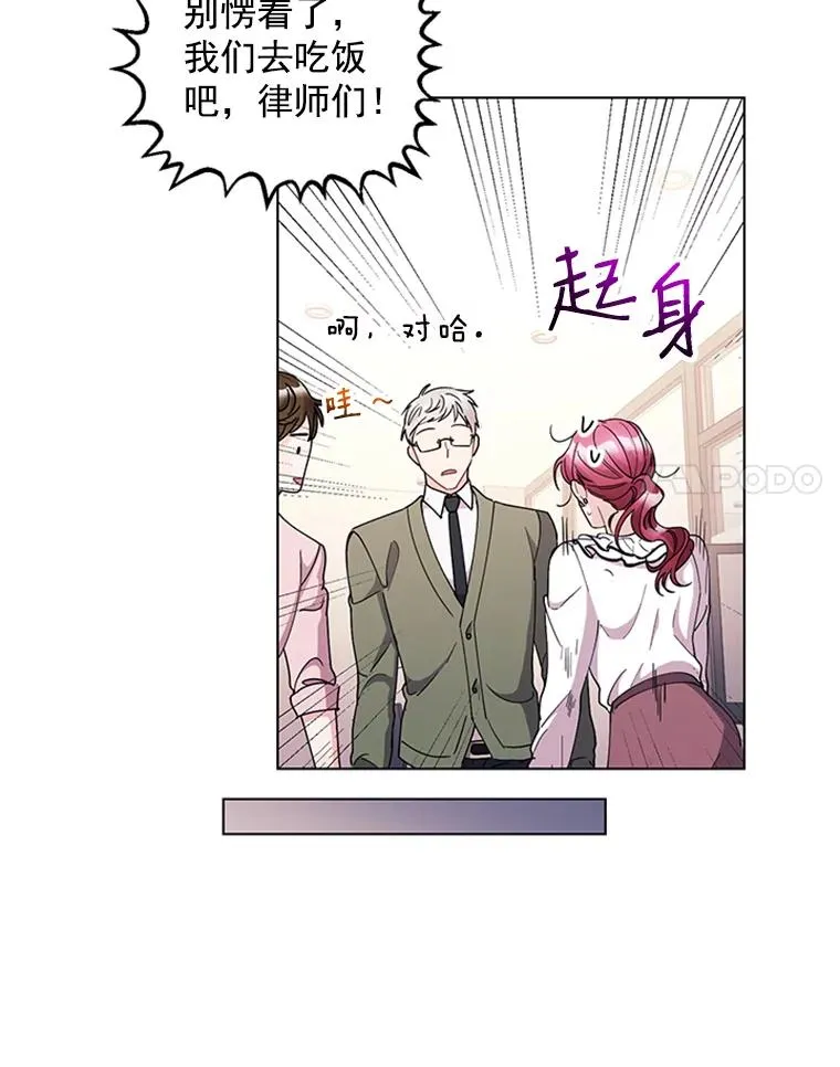 15.怦然心动 第51页