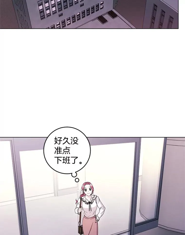 15.怦然心动 第53页