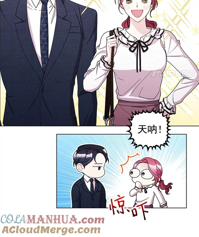 15.怦然心动 第58页