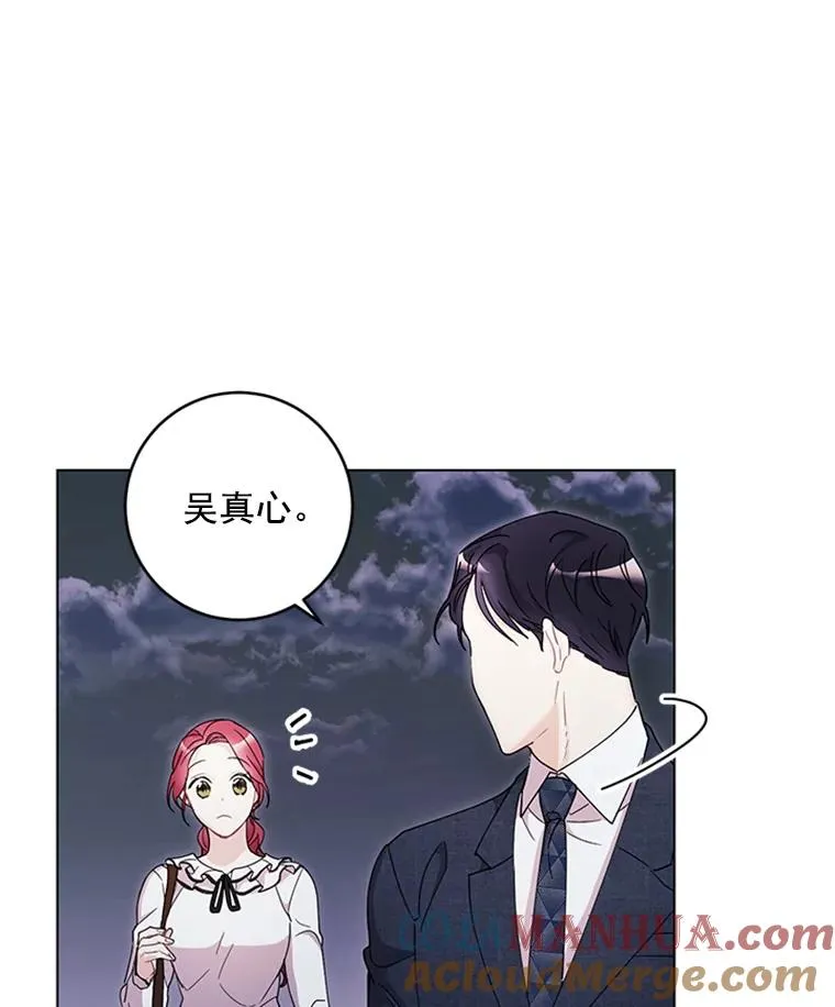 15.怦然心动 第64页