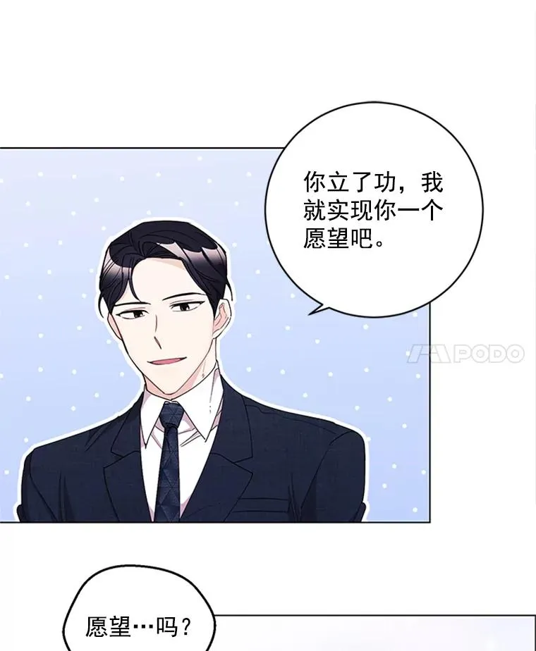 15.怦然心动 第72页
