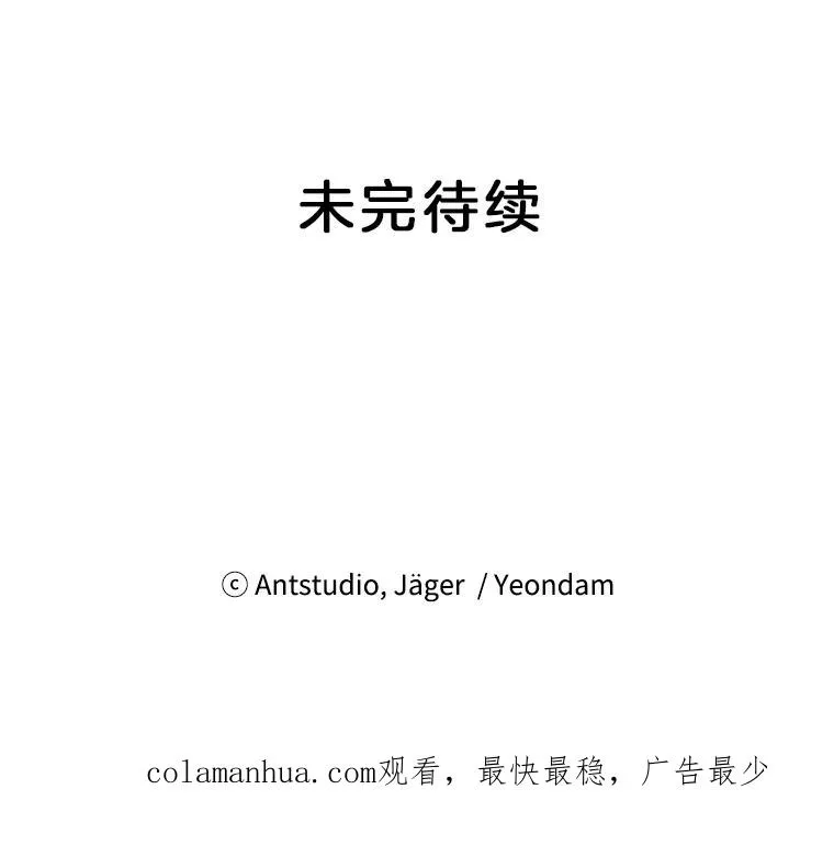 15.怦然心动 第81页