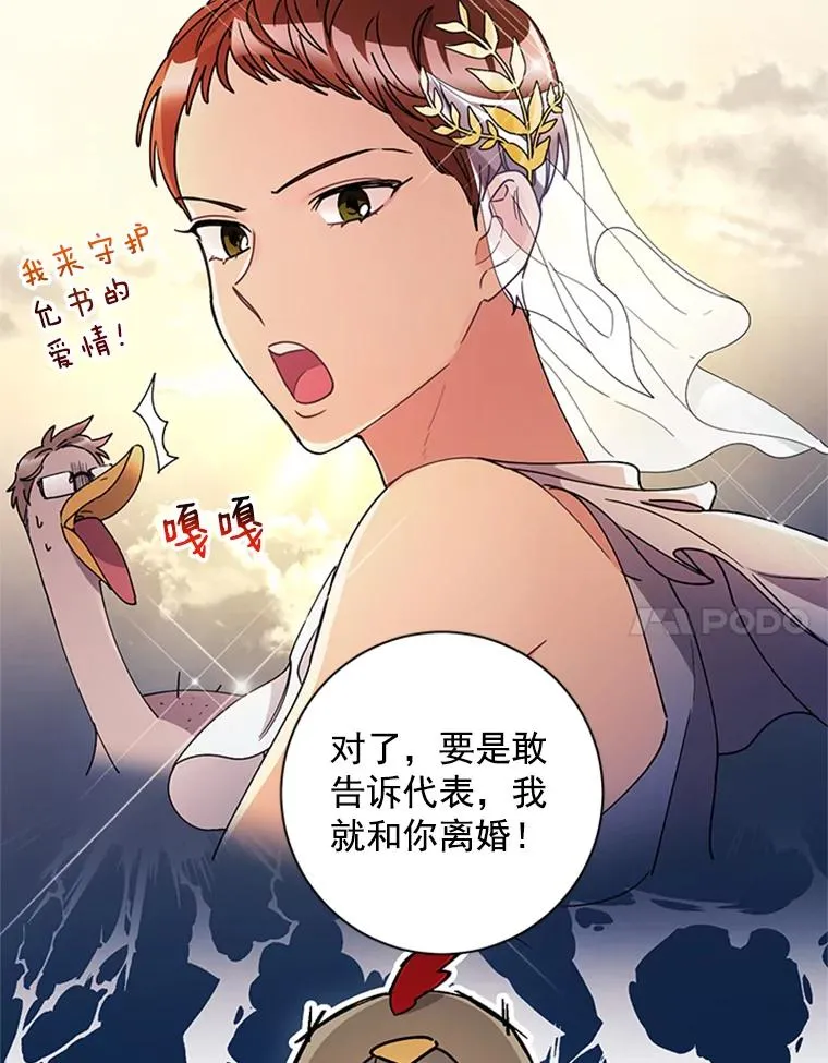 16.初次约会 第12页