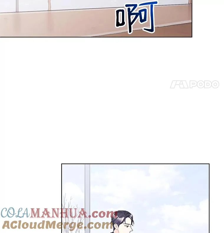16.初次约会 第16页