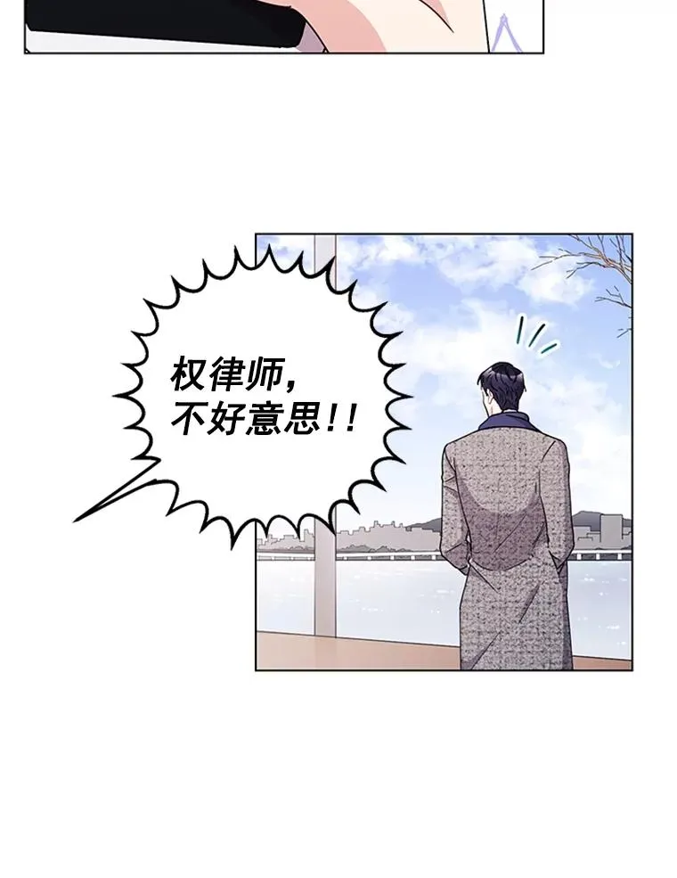 16.初次约会 第32页