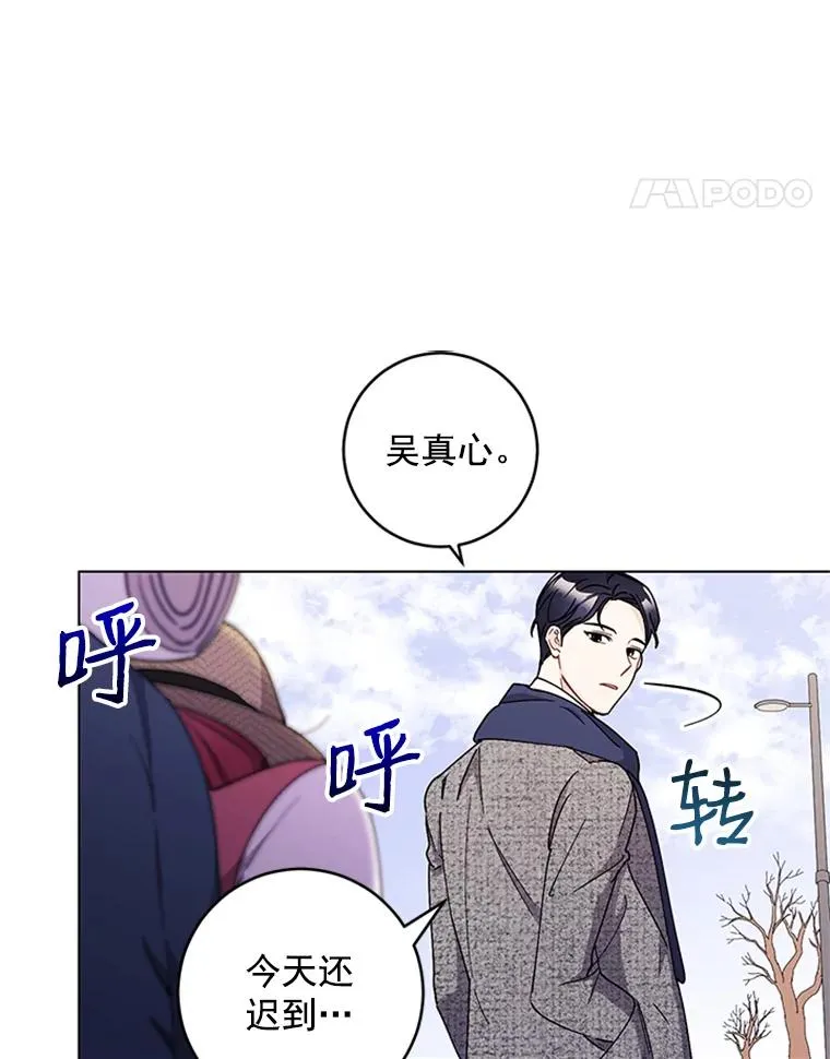 16.初次约会 第33页