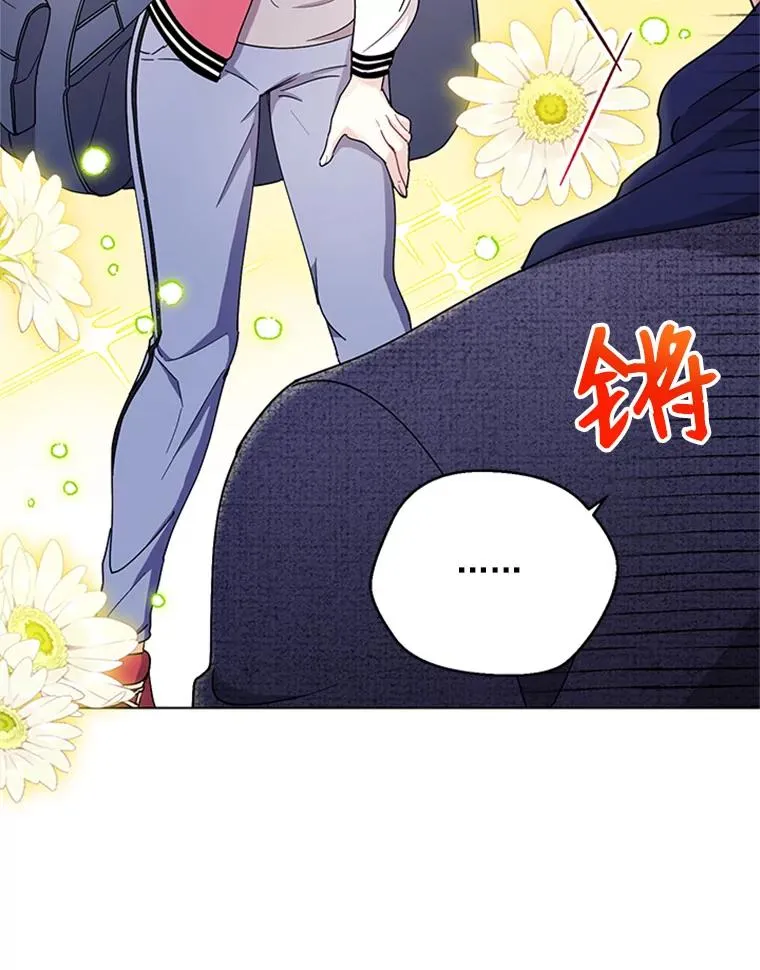 16.初次约会 第35页