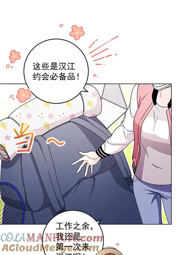 16.初次约会 第40页