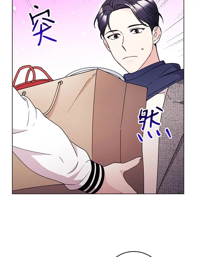 16.初次约会 第44页