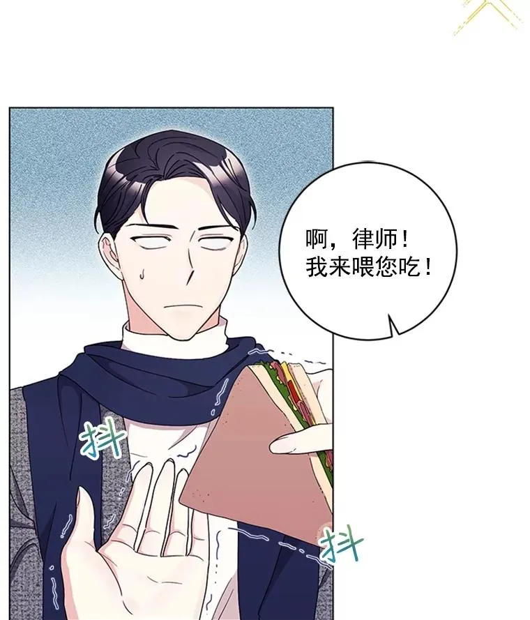16.初次约会 第48页