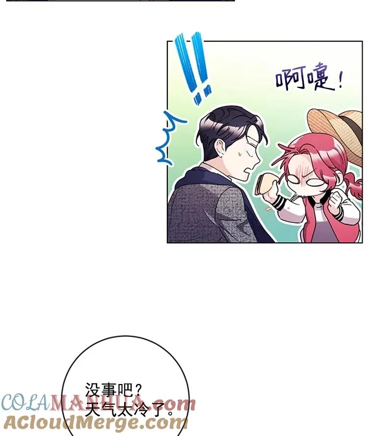 16.初次约会 第49页