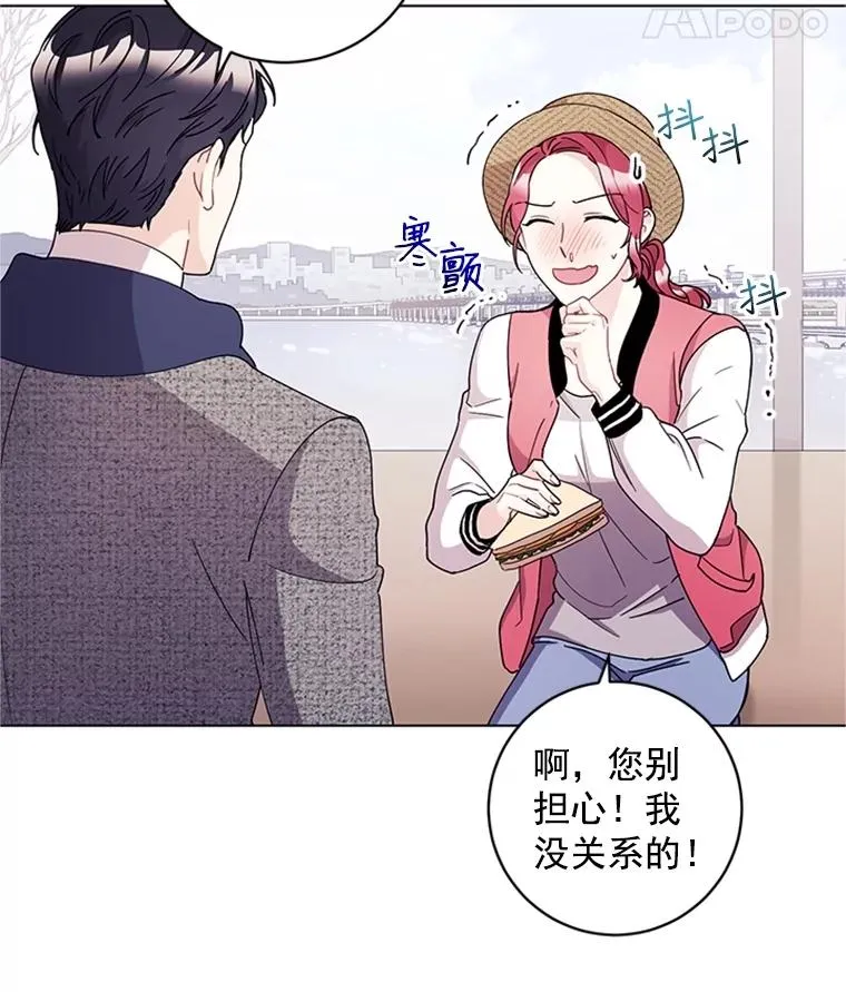 16.初次约会 第50页