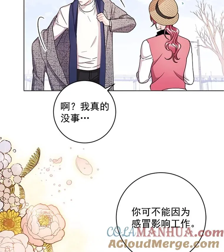 16.初次约会 第52页