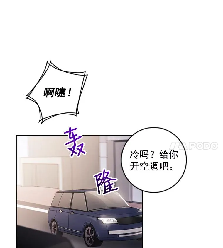16.初次约会 第57页
