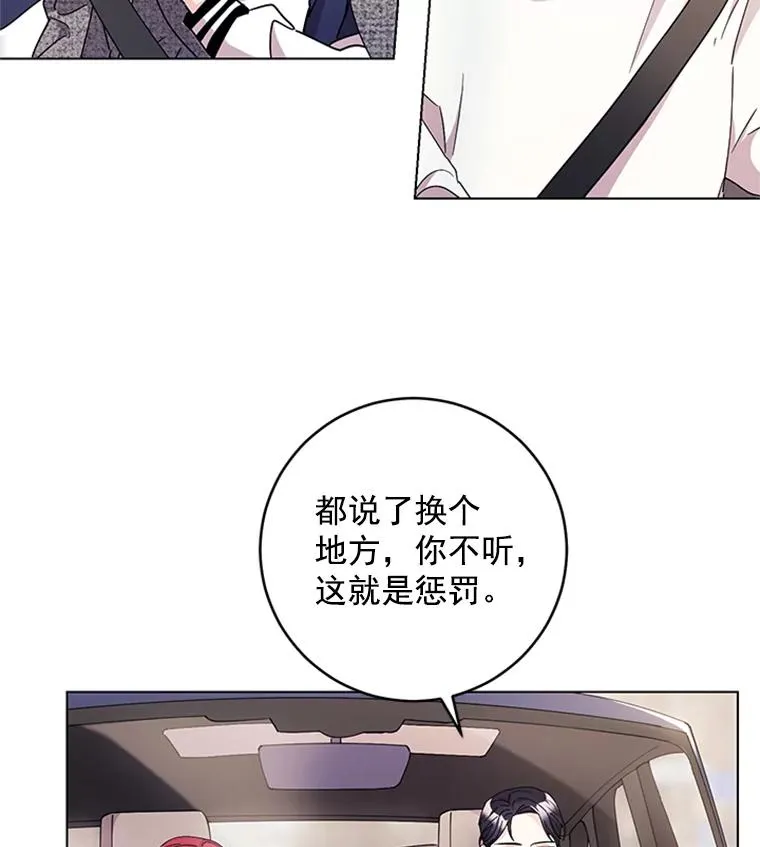 16.初次约会 第59页