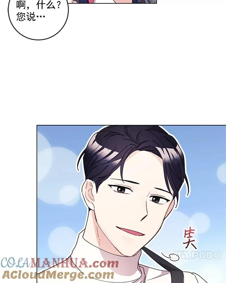16.初次约会 第64页