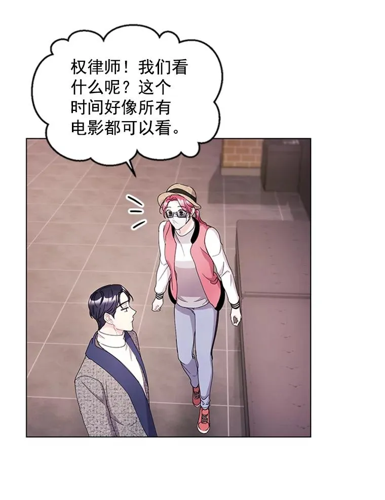 16.初次约会 第72页