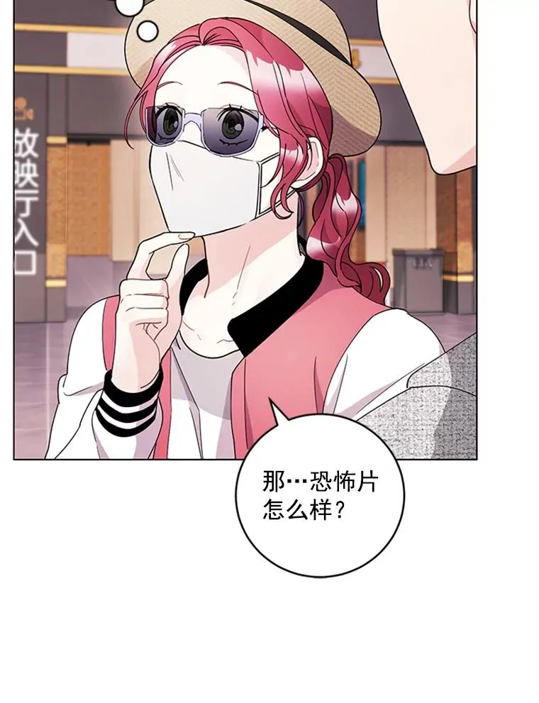 16.初次约会 第75页